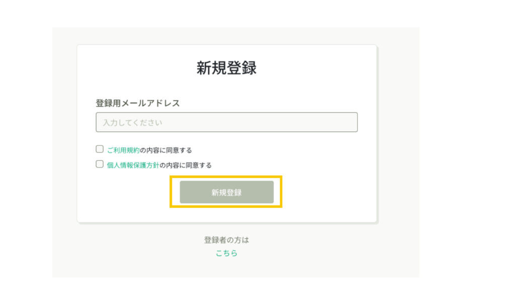 マナブルとは？-操作マニュアルページ ｜ 一般社団法人 人財育成協会
